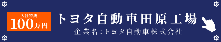 求人詳細を見る