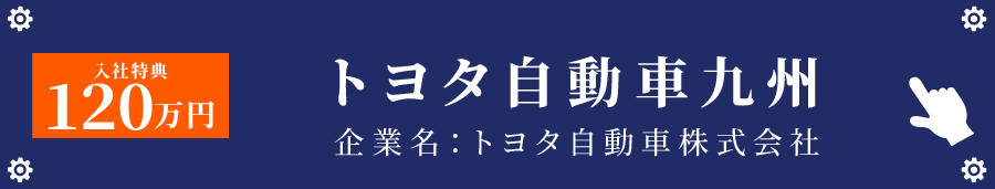 求人詳細を見る