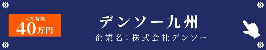 求人詳細を見る